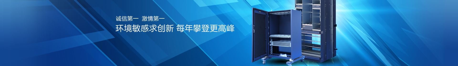 产品系列